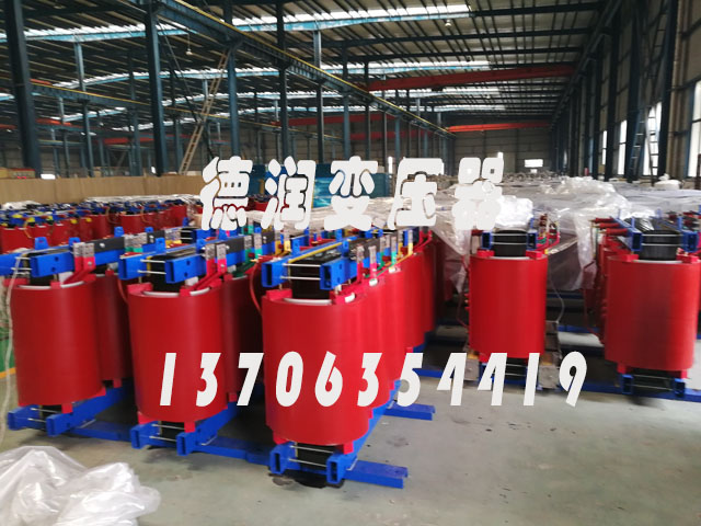 日喀则SCB18-1000KVA/10KV/0.4KV干式变压器